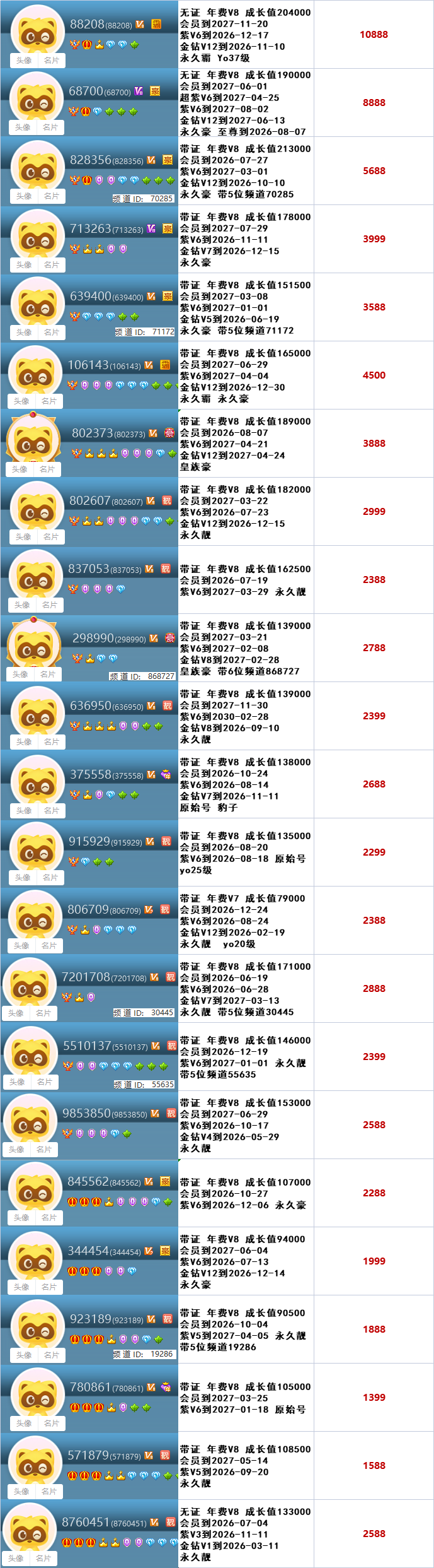 506c6f61c7dd46fc99ac05ef05fa5684.png