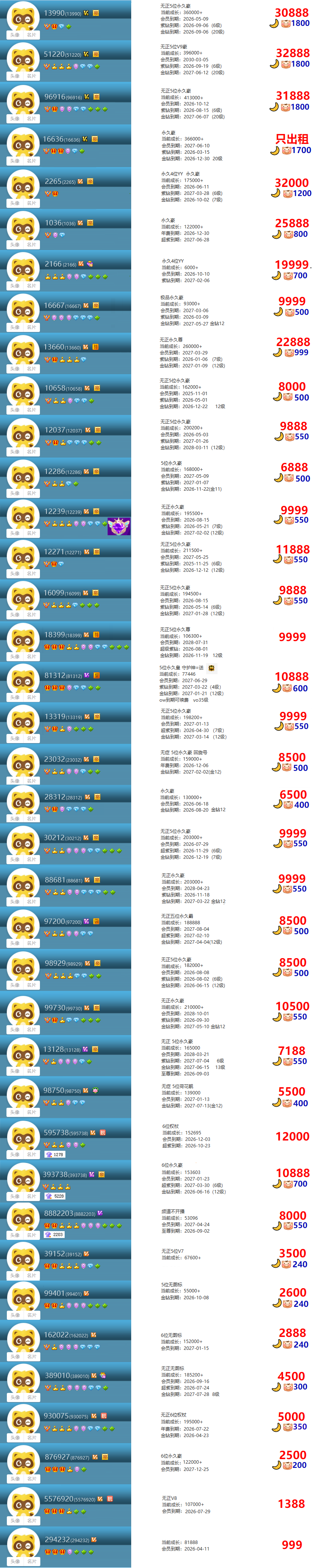 a0f3630abfa1263f3609c3797cd553af.png