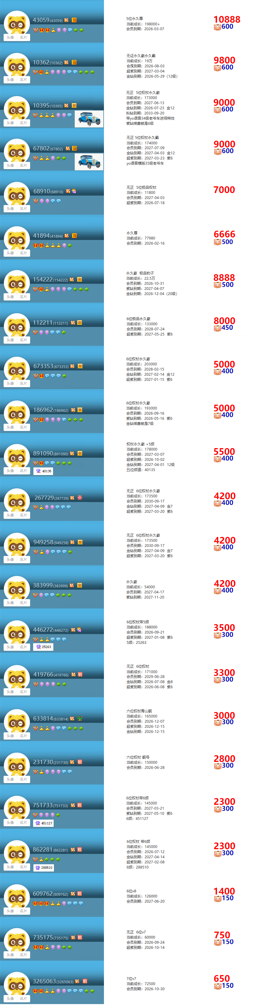 53c587c5ac79109d2d03b8546b01671d.png