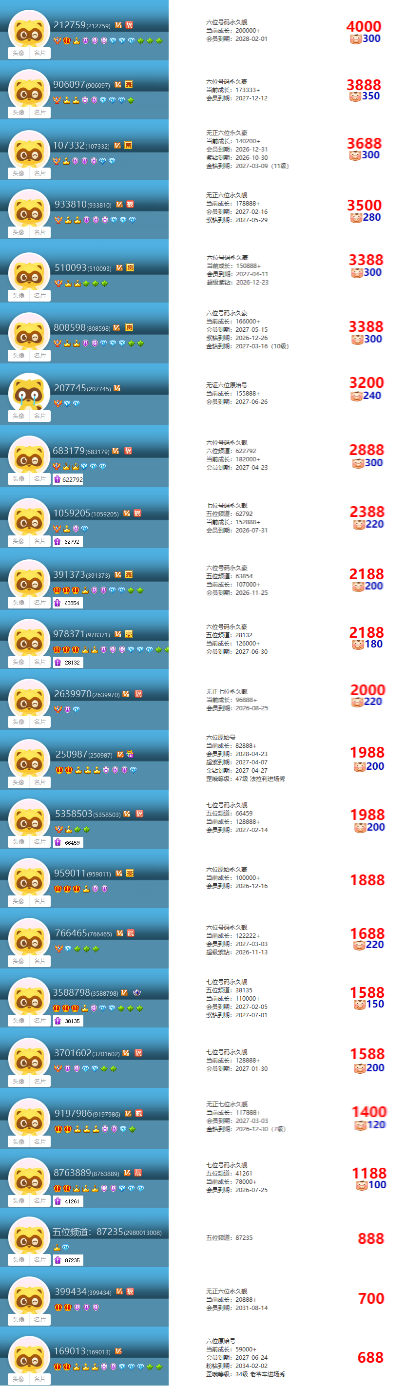 8c6a108491633f4a523f72d1215aa1f3.png
