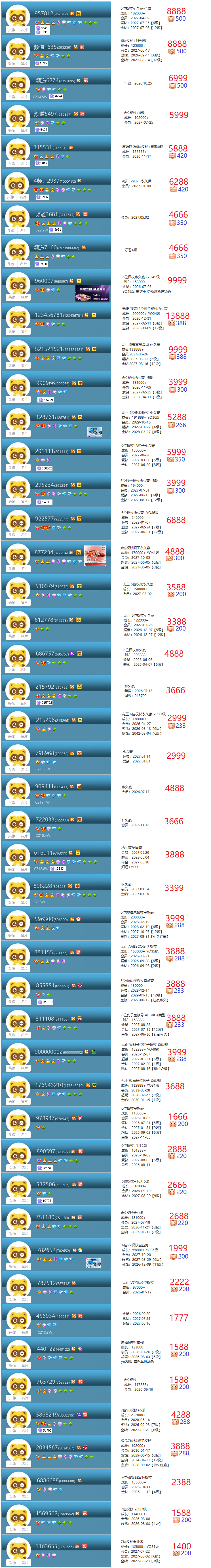 c9a01a181003387cc5dcc9d53d397c85.png