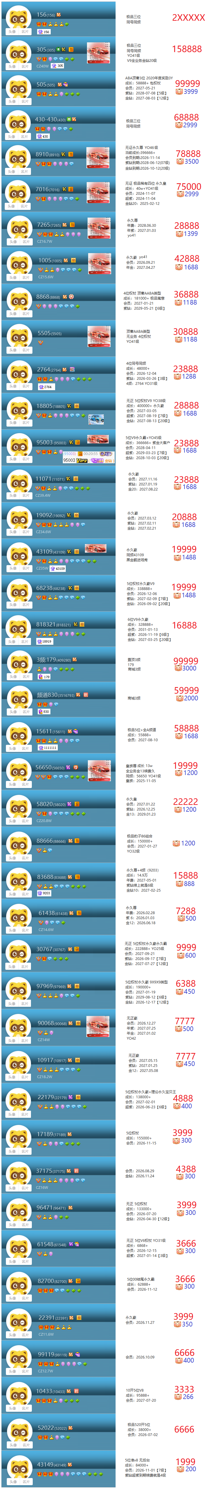 caf323cb9e925a74dca0f7768bfd525a.png