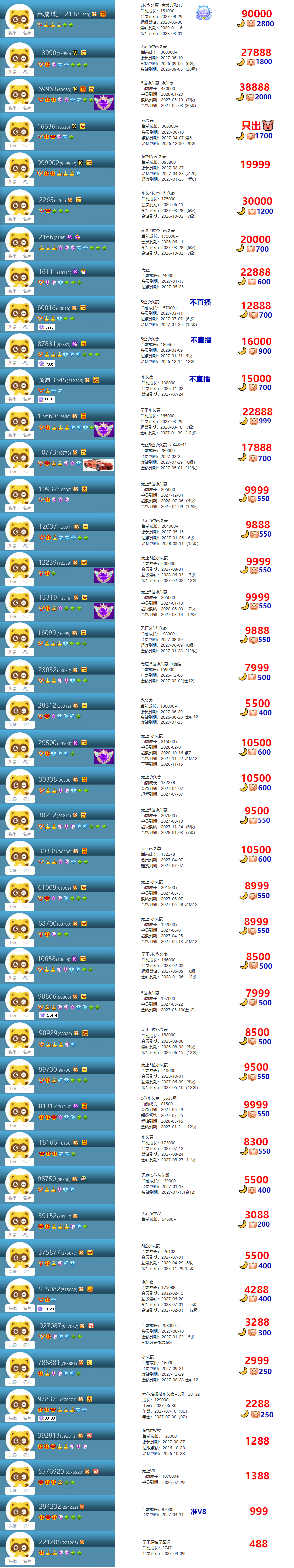 3b96517be4741c9ed7a210db61a1e9a3.png